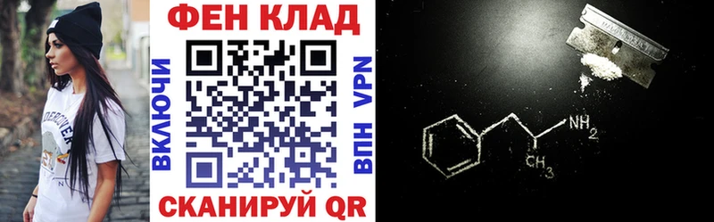 Амфетамин 97% Касли