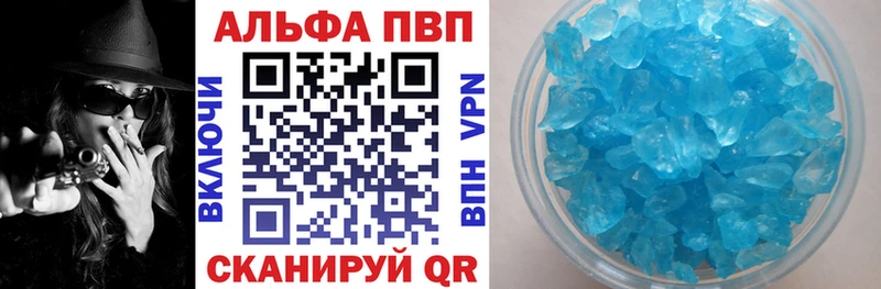 А ПВП СК Касли