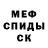 ТГК вейп Chernobyl alienation