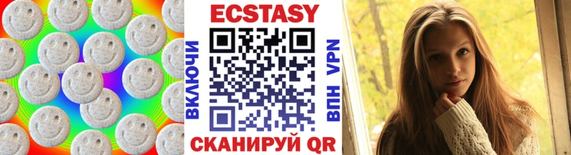 Ecstasy MDMA  магазин  наркотиков  Касли 
