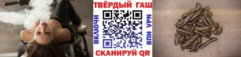 Гашиш ice o lator  как найти   Касли 