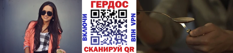 ГЕРОИН Афган  даркнет Telegram  Касли  где можно купить наркотик 