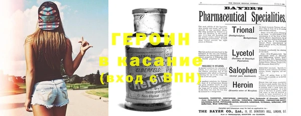 наркотики Абаза