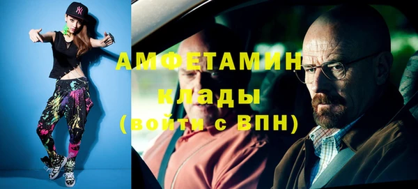 герыч Абинск