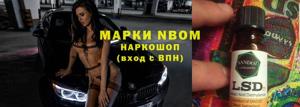 наркотики Абаза
