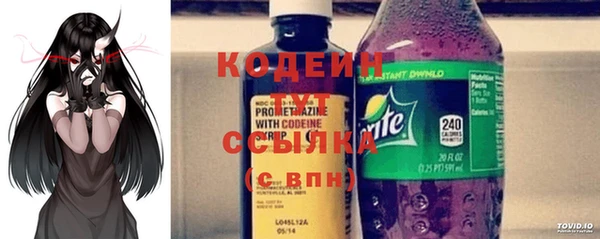 герыч Абинск
