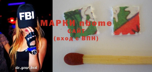 герыч Абинск