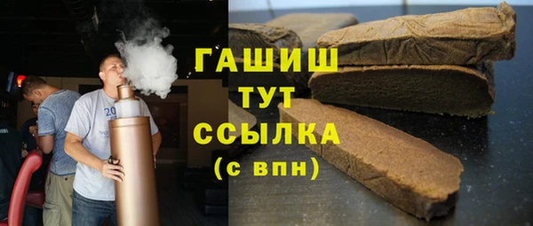 бутик Абдулино