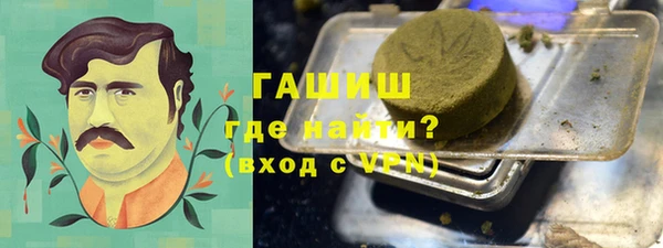 герыч Абинск