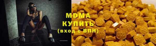 метадон Покровск