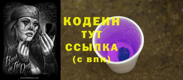 бутик Абдулино
