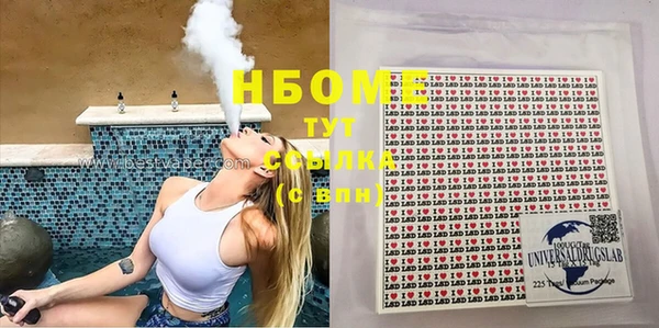 наркотики Абаза