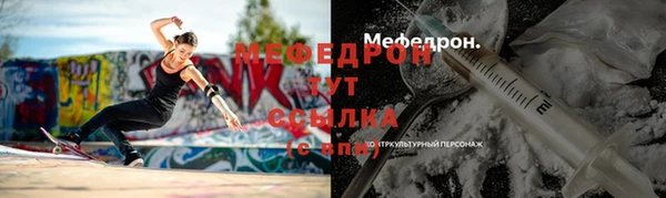 наркотики Абаза