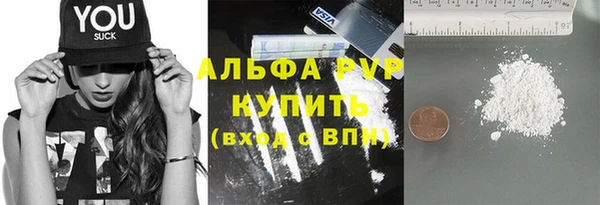 бутик Абдулино