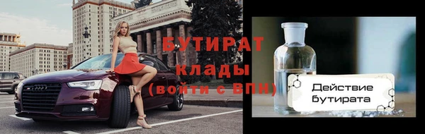 наркотики Абаза