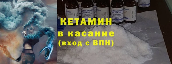 бутик Абдулино
