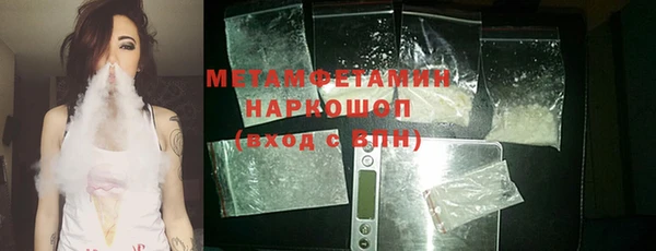 бутик Абдулино