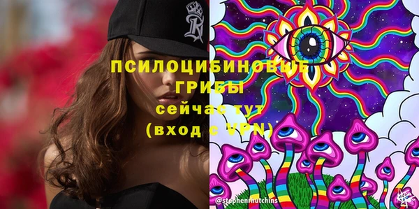 бутик Абдулино