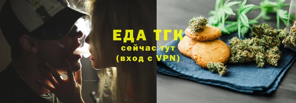 наркотики Абаза