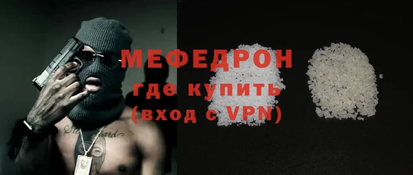 бутик Абдулино