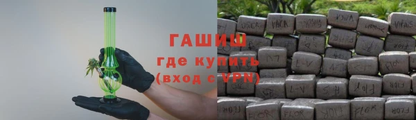 герыч Абинск