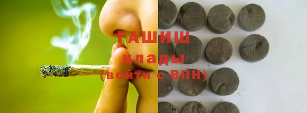 бутик Абдулино