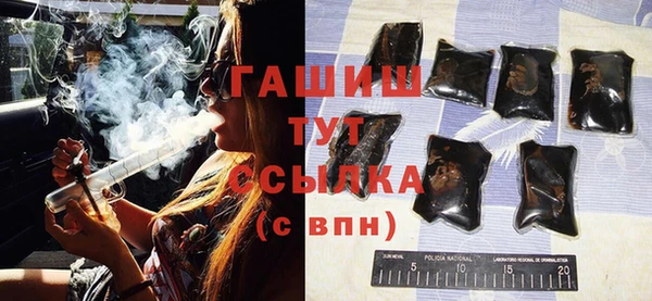 герыч Абинск