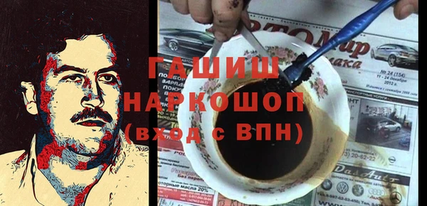 герыч Абинск