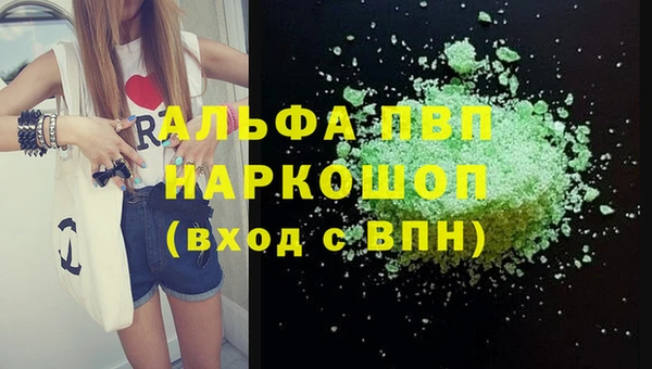 наркотики Абаза