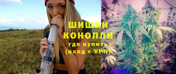наркотики Абаза