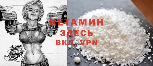 наркотики Абаза