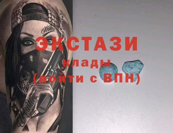 наркотики Абаза