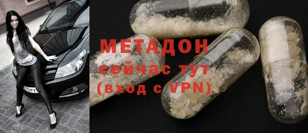 бутик Абдулино