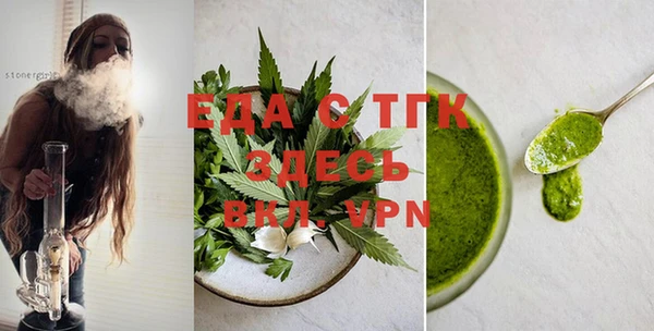 наркотики Абаза