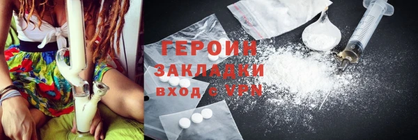 герыч Абинск