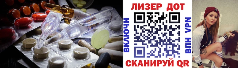 закладка  мориарти как зайти  Лсд 25 экстази кислота  Касли 