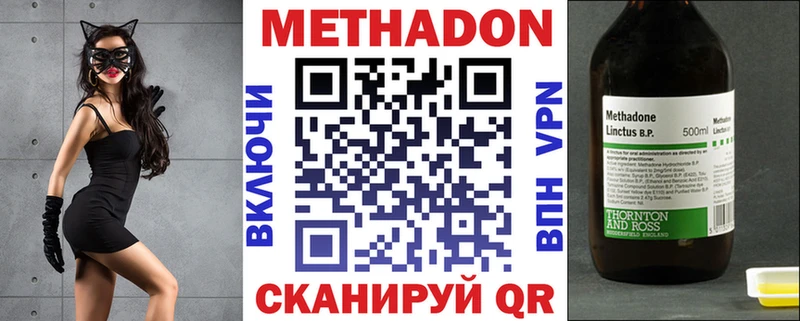 цена наркотик Касли Метадон мёд