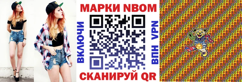 где найти наркотики  Касли  Марки NBOMe 1,8мг 