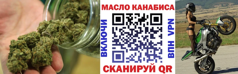 где купить наркоту  mega как зайти  Дистиллят ТГК концентрат  Касли 