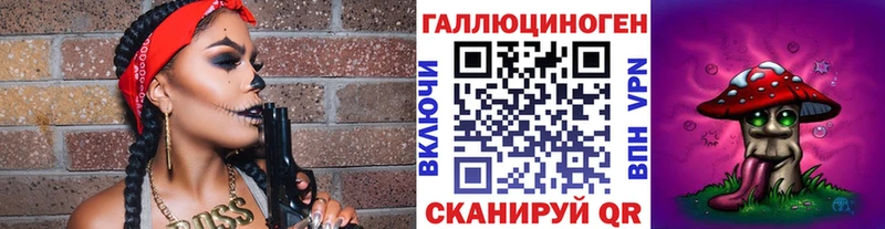 Галлюциногенные грибы Magic Shrooms  сколько стоит  Касли 